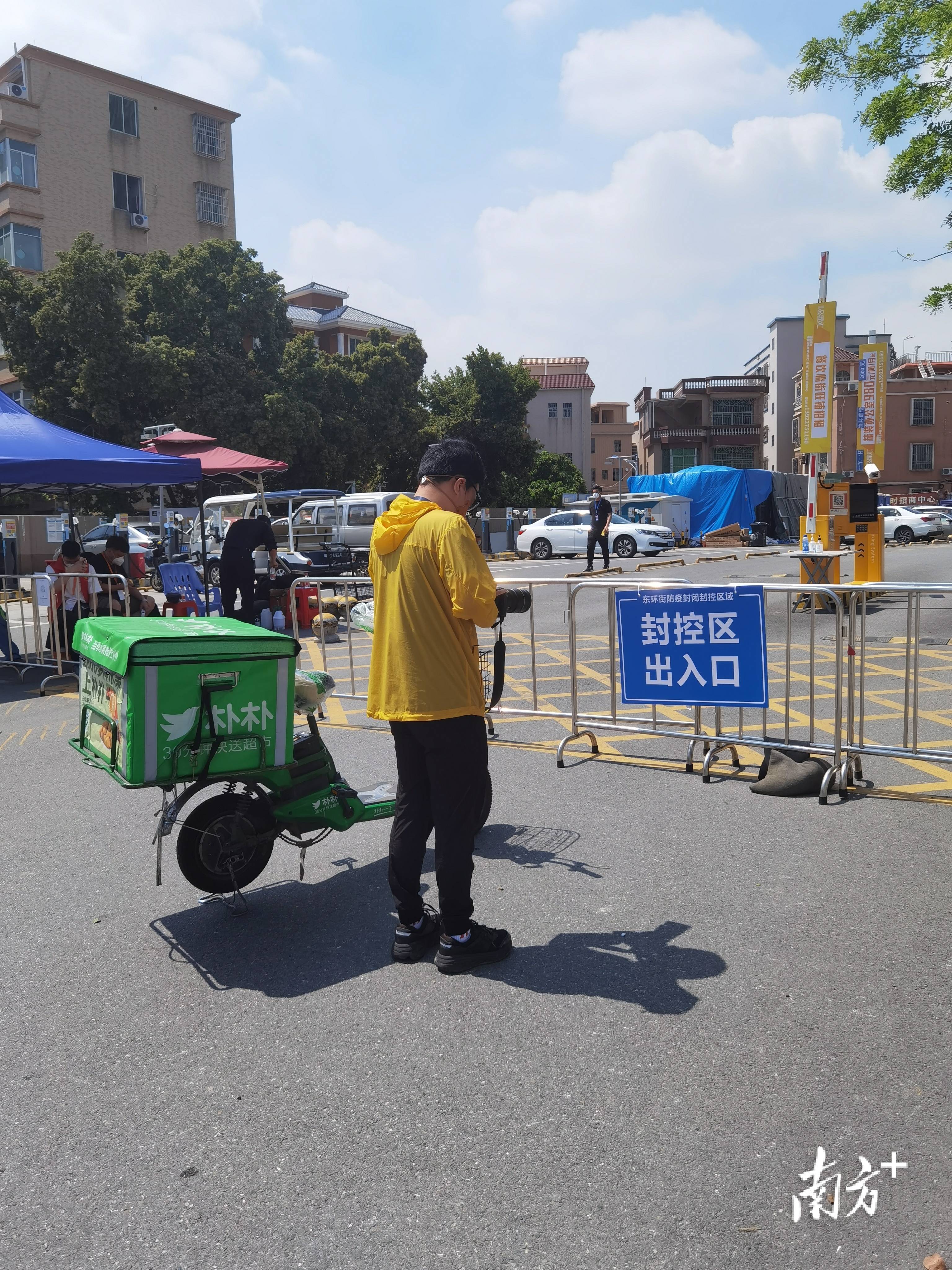 疫情地区如何送外卖呢(疫情期间怎么送货)-第1张图片
