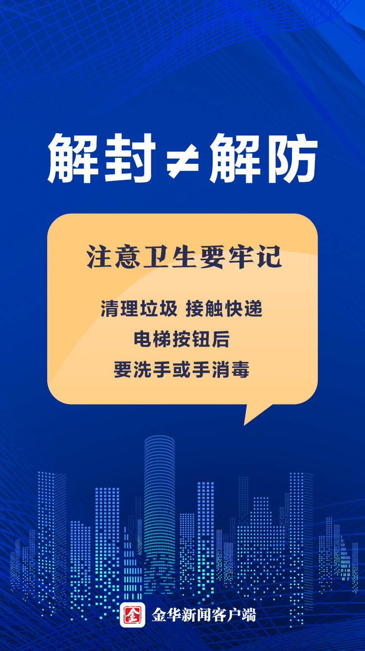 贵州解封哪些地区有疫情(贵州解封哪些地区有疫情了)-第1张图片
