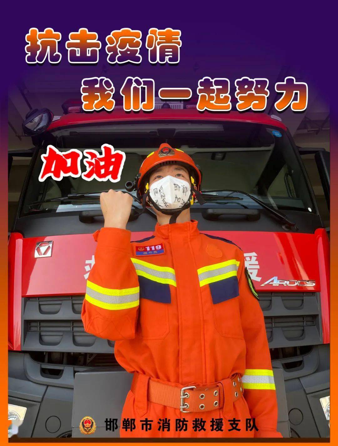邯郸地区现在疫情严重吗.邯郸地区现在疫情严重吗今天？-第2张图片
