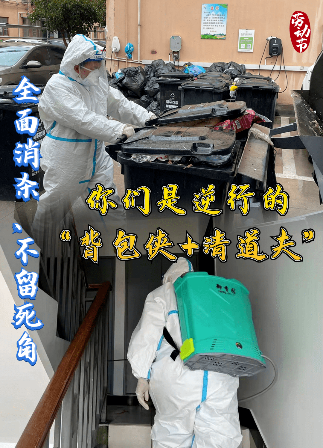 五一疫情地区分布情况/五一全国疫情重点地区名单-第3张图片