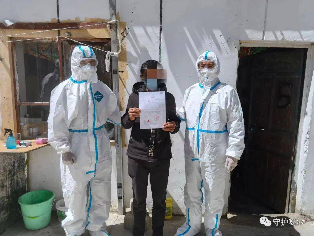 阿里地区疫情最新通知(阿里地区疫情最新通知今天)-第1张图片