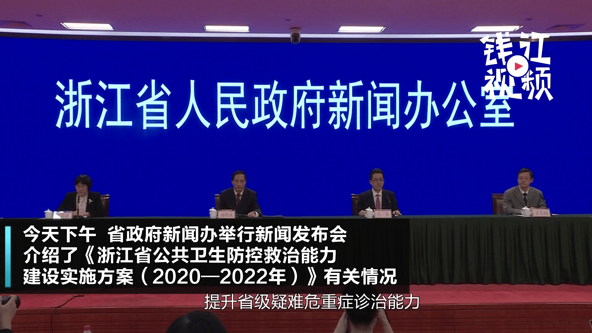 浙江几个地区疫情最严重(浙江几个地区疫情最严重的)-第2张图片
