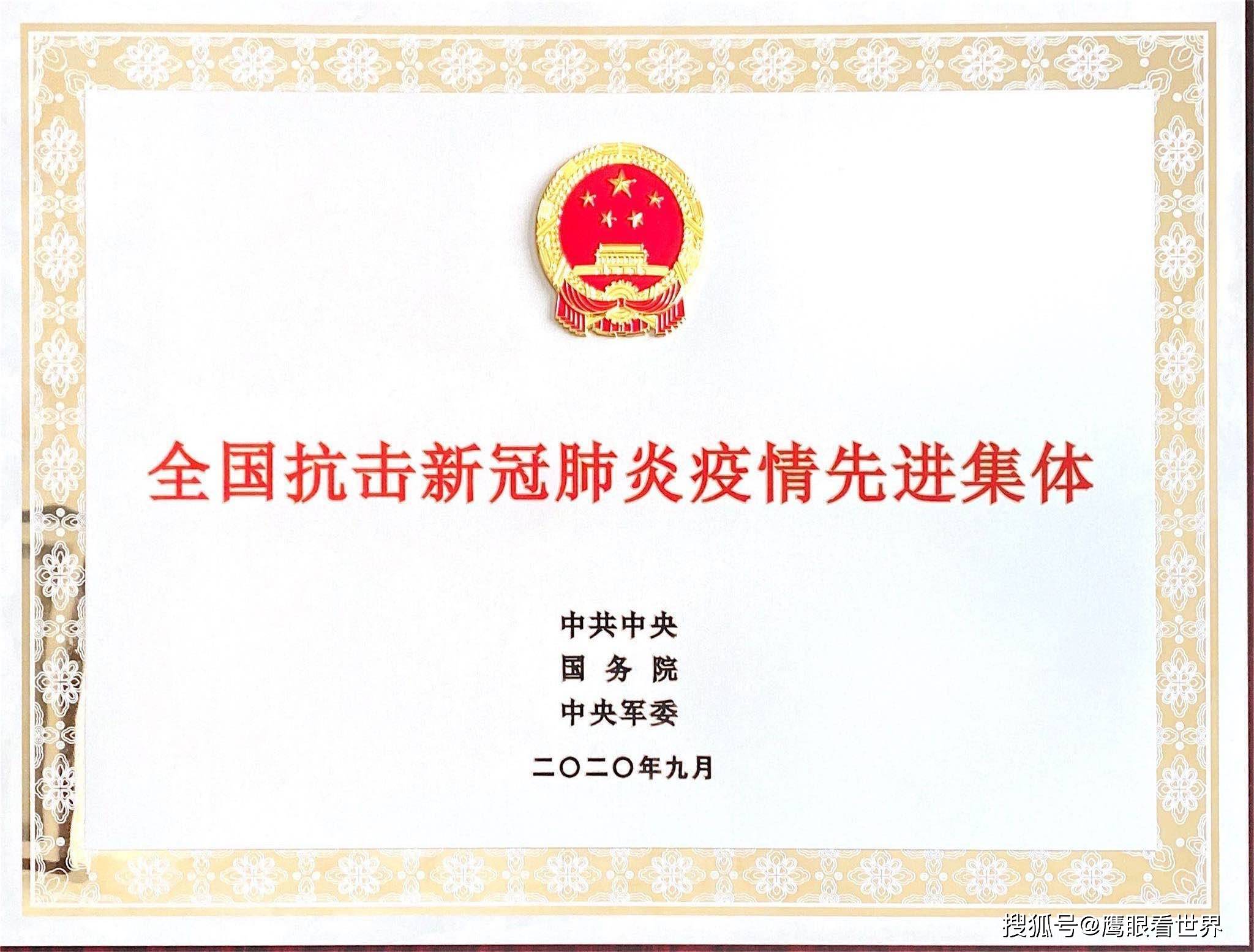 我国新冠疫情重点地区/我国新冠疫情重点地区是哪里-第3张图片