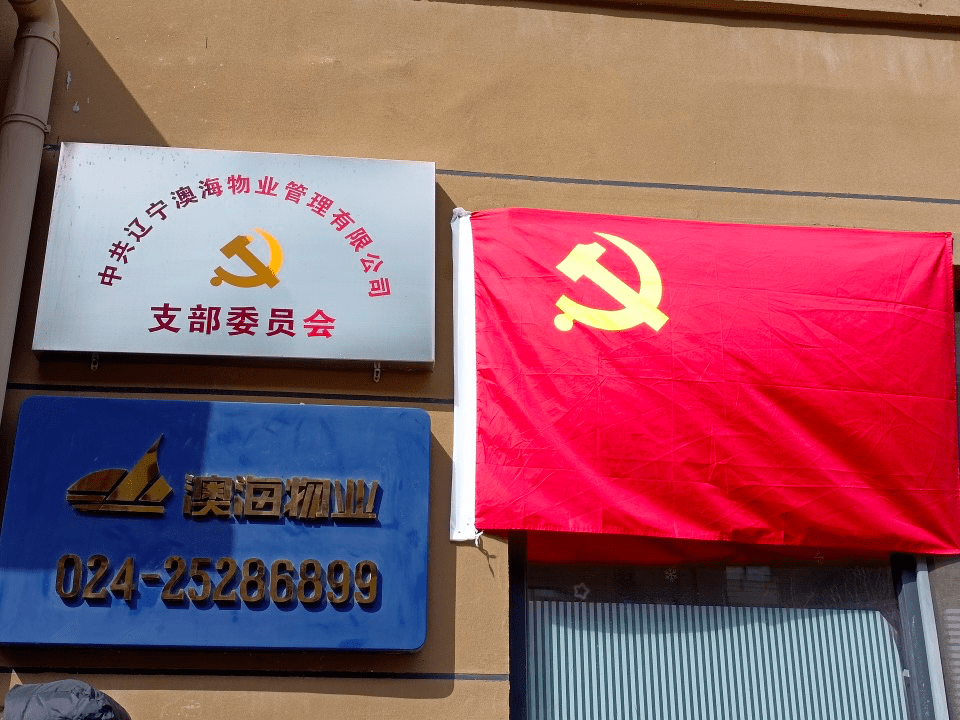 北京地区疫情红色标识(北京疫情红色区域)-第1张图片