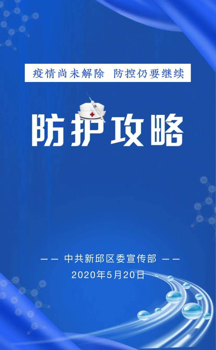 【外地区疫情扩散了吗,外省疫情什么时候能解除】-第1张图片