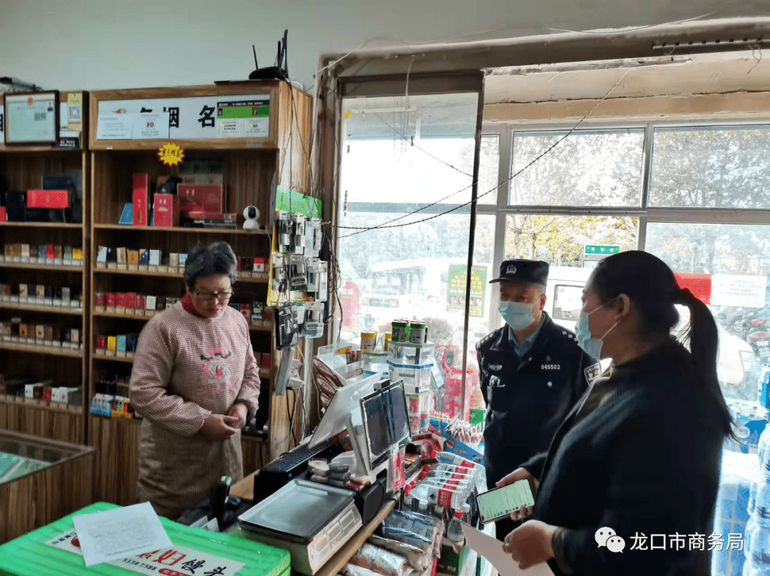 山东烟台地区龙口疫情/山东省烟台市龙口市疫情防控等级-第1张图片
