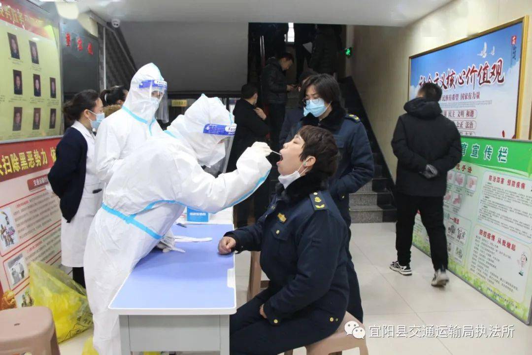 宜阳疫情管控地区电话.宜阳疫情管控地区电话号码?-第1张图片