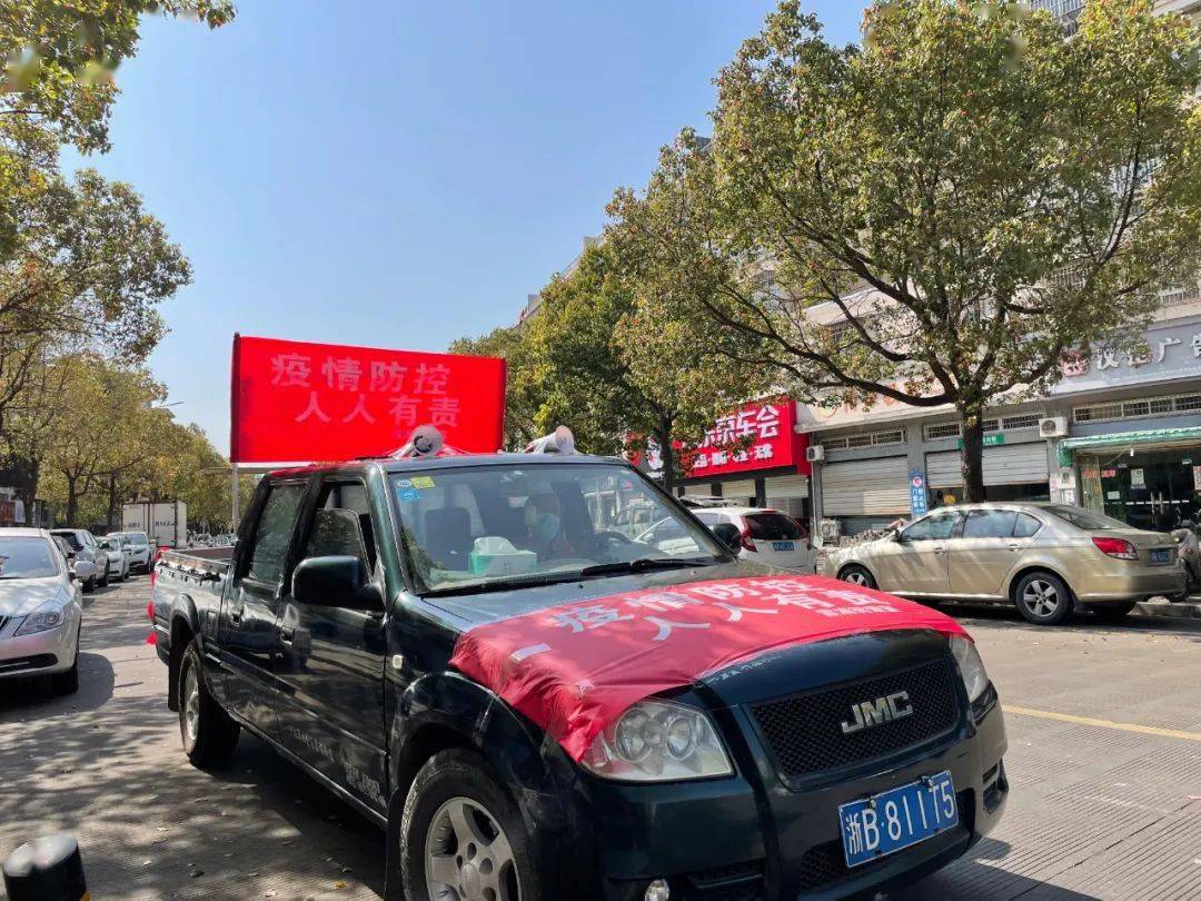 霞浦疫情风险地区图表/霞浦疫情防控政策-第1张图片
