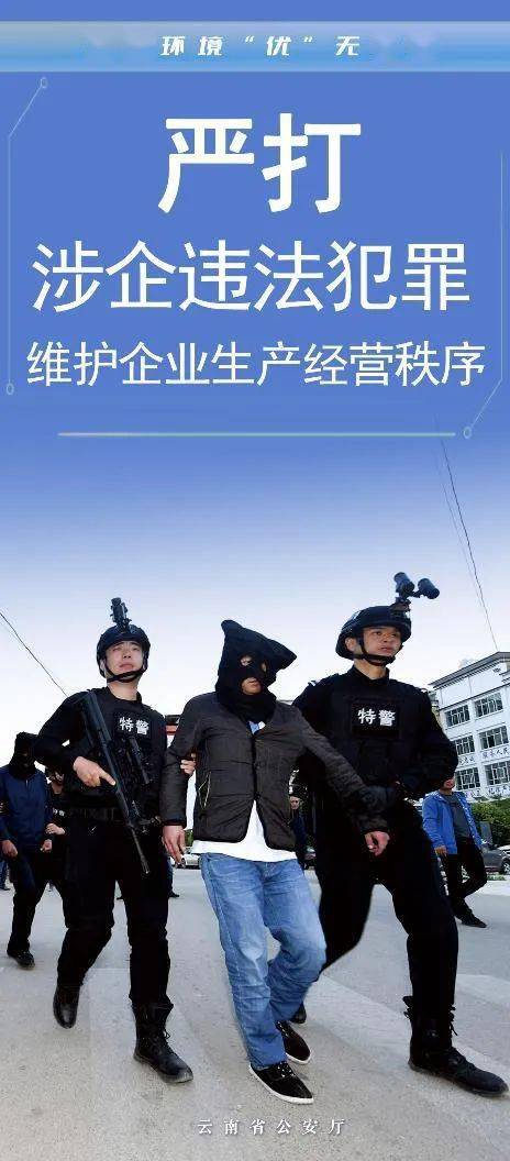 反云南怎么报备疫情地区.云南省对返乡人员是否有防疫措施??-第1张图片