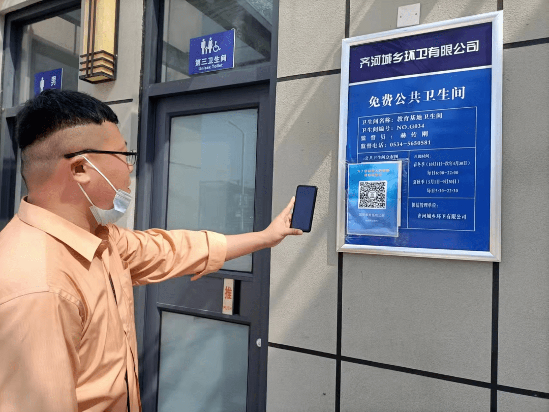 【怎样投诉地区疫情防控,怎么投诉当地防疫】-第3张图片