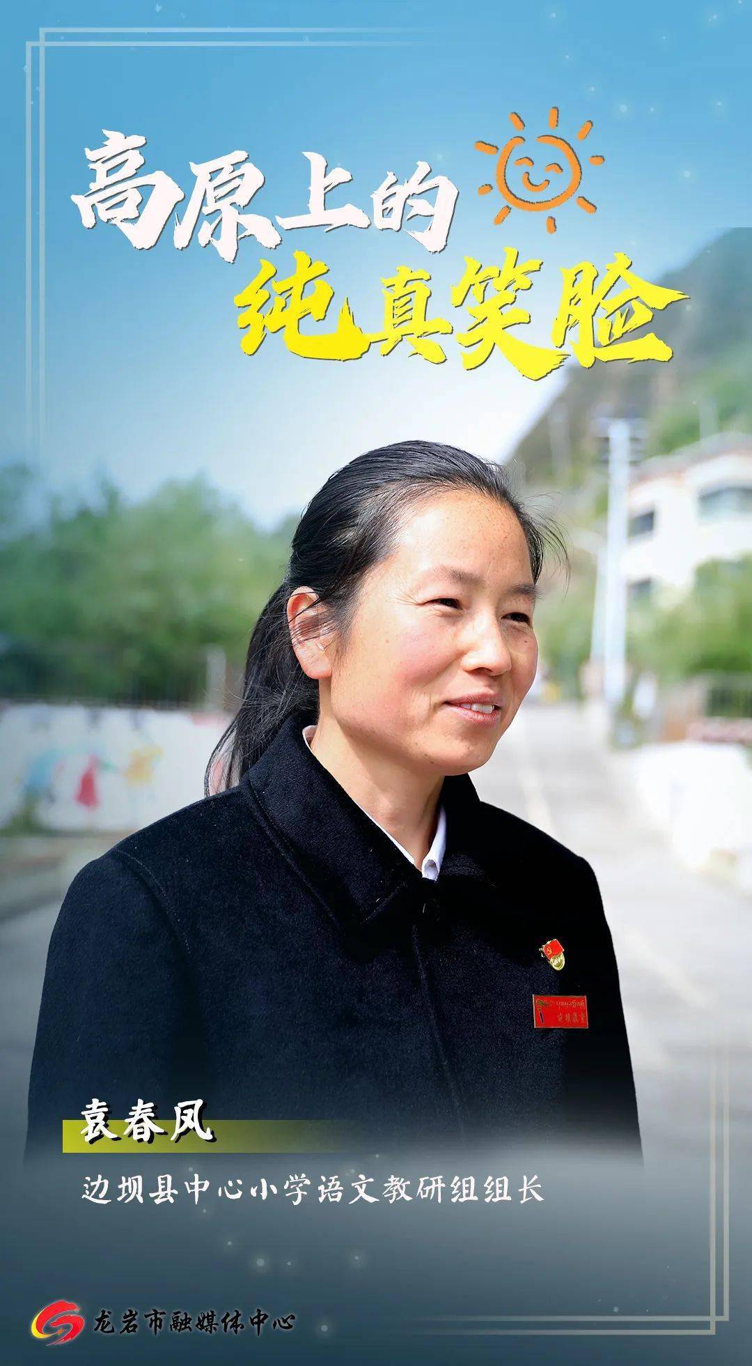 西藏昌都地区边坝疫情.西藏昌都地区边坝疫情防控电话？-第2张图片