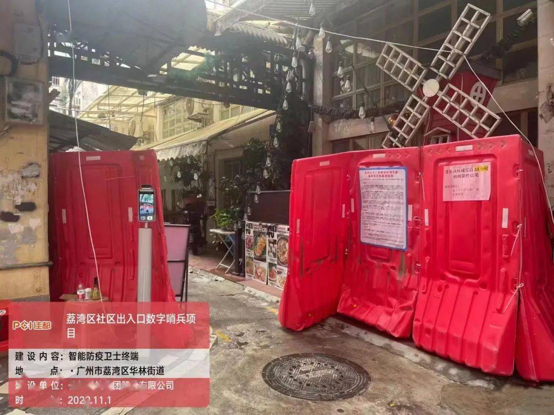 疫情三码指的是哪些地区/疫情三码合一是哪三码-第2张图片