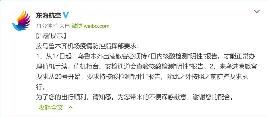 十五日内疫情地区查询.十五日内疫情地区查询表？-第1张图片