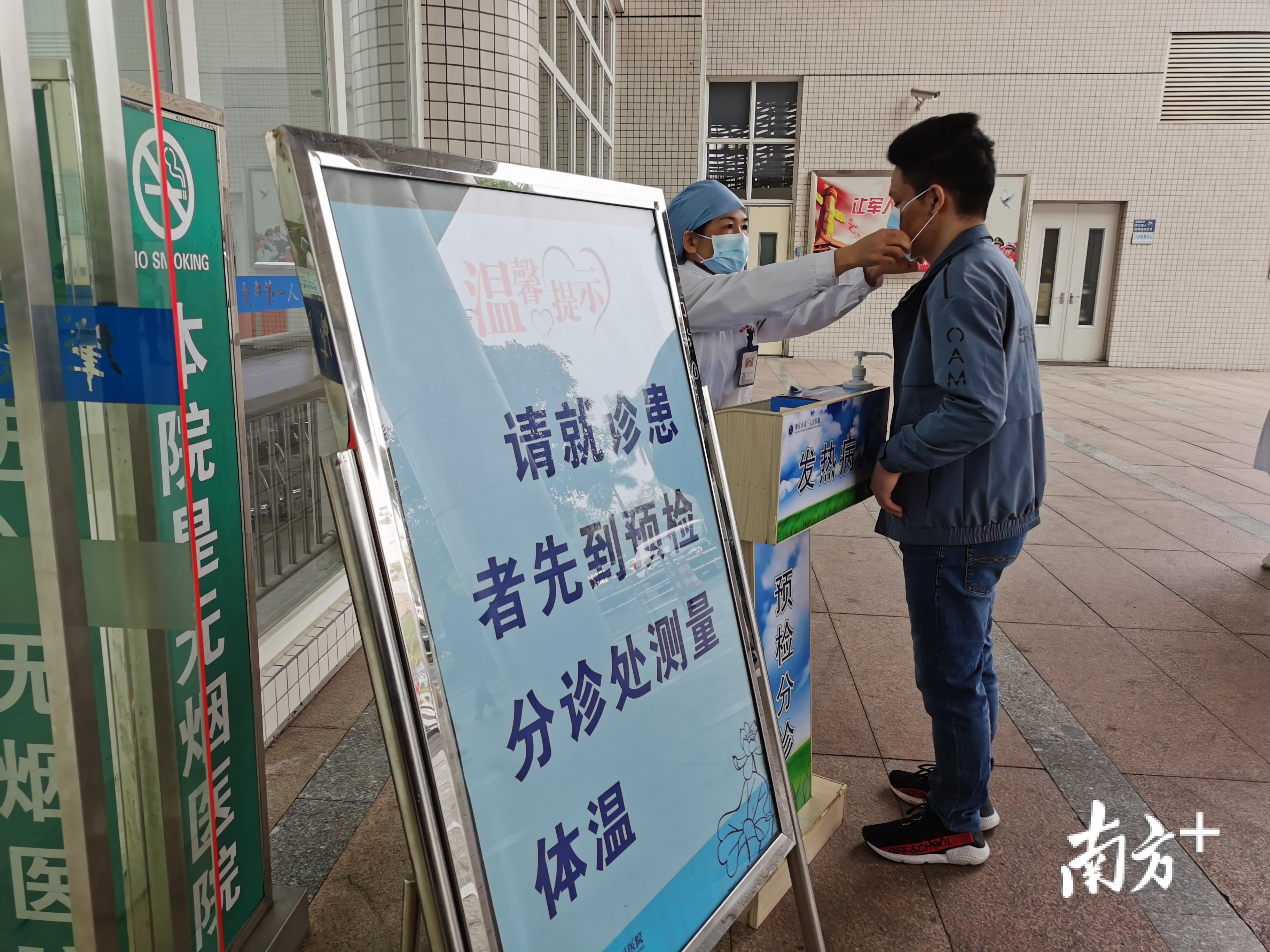 肇庆哪里地区有疫情了.肇庆市有疫情吗?-第1张图片