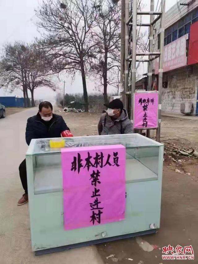 河南疫情哪些地区设卡点(河南疫情集中在哪里)-第2张图片
