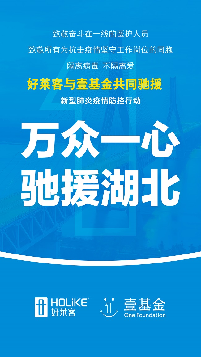 途径疫情地区会合理吗.途经疫区?-第1张图片