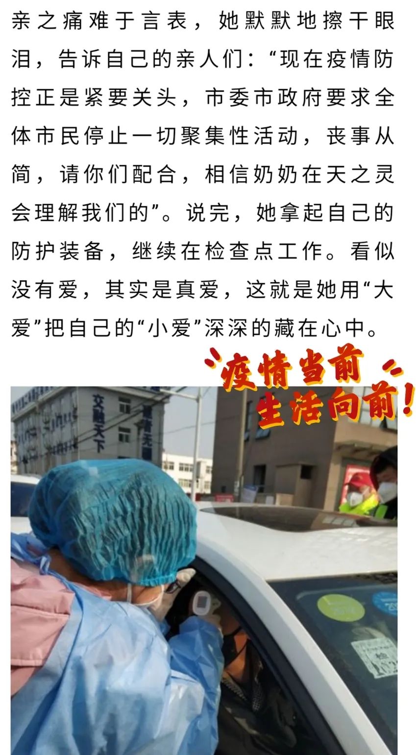 芜湖有疫情地区吗现在(芜湖有疫情么)-第3张图片