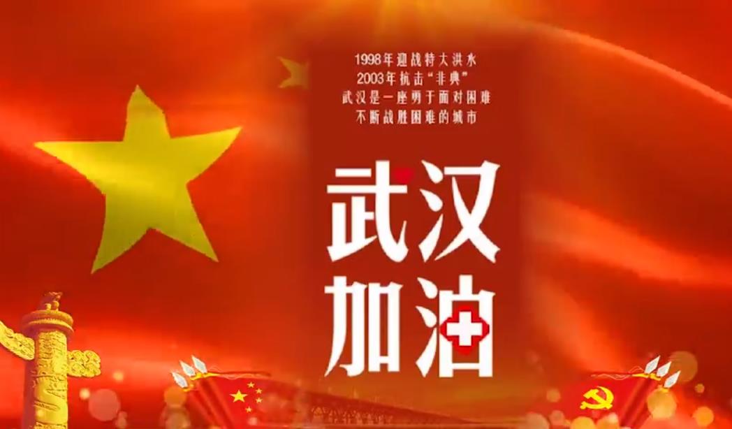 武汉疫情献血有哪些地区(武汉献血的地方在哪里)-第1张图片