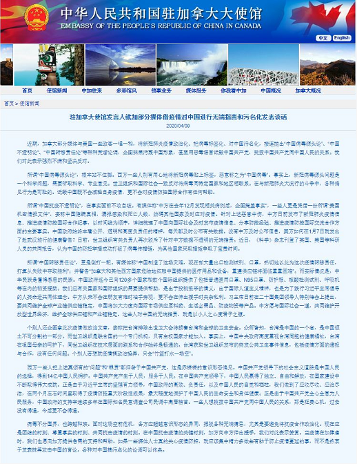 加拿大疫情分几级地区(加拿大疫情主要分布在哪里)-第2张图片