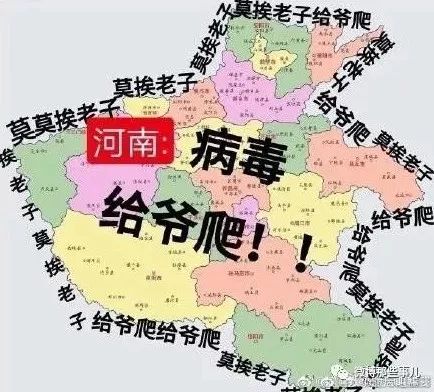 河南三类疫情地区.疫情河南属于几类？-第1张图片