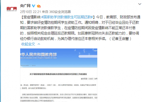 受疫情影响严重国家地区/受疫情影响的国家和地区为196个-第1张图片