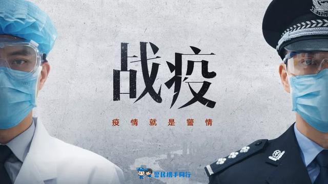 邯郸附近地区的疫情(邯郸最近疫情通报)-第1张图片