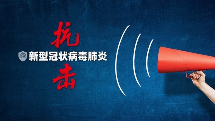 上海是疫情重点地区吗.上海是否疫情防控重点地区?-第2张图片