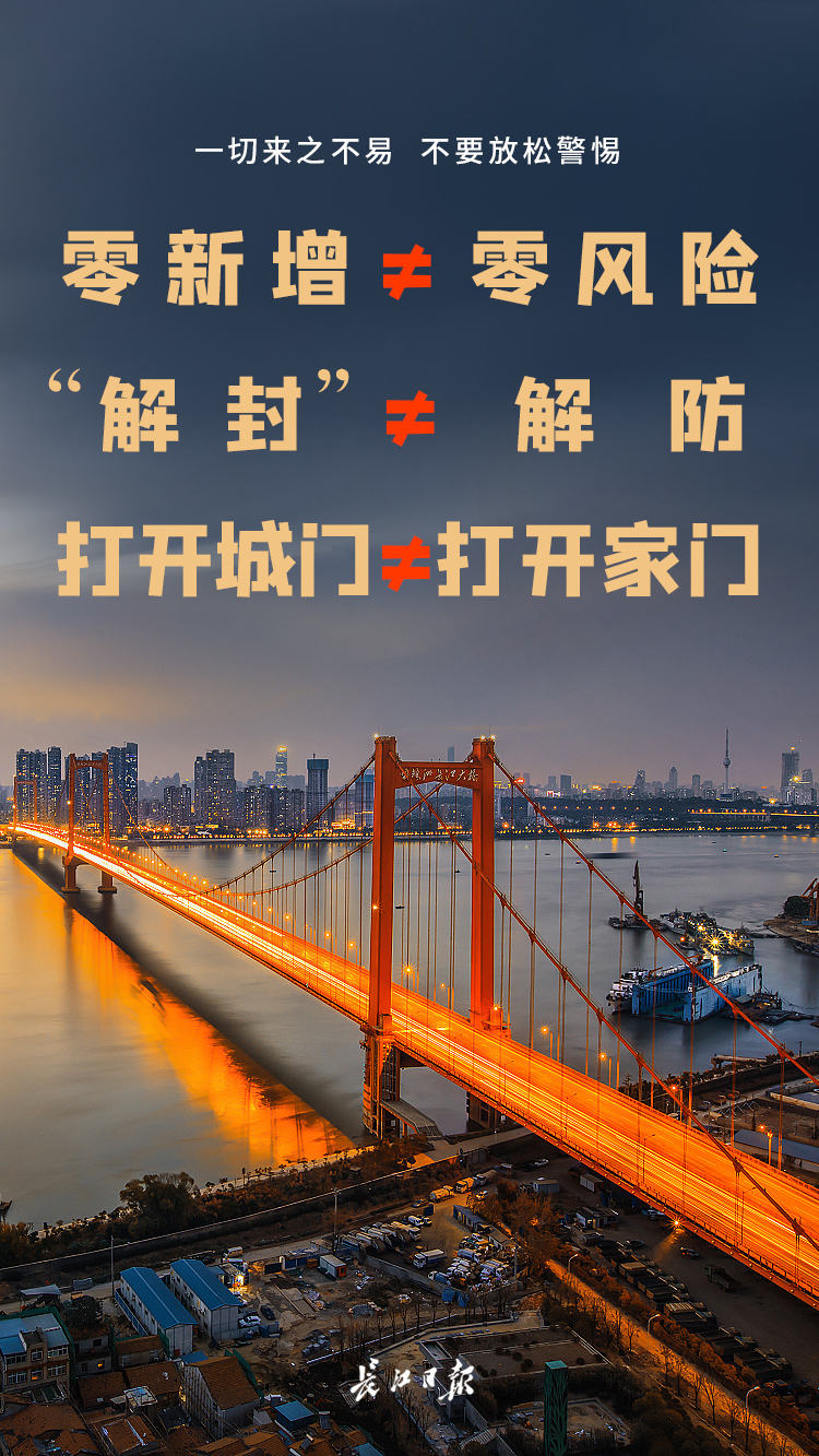 有疫情地区多久能解封.地区疫情一般几天能解除?-第2张图片