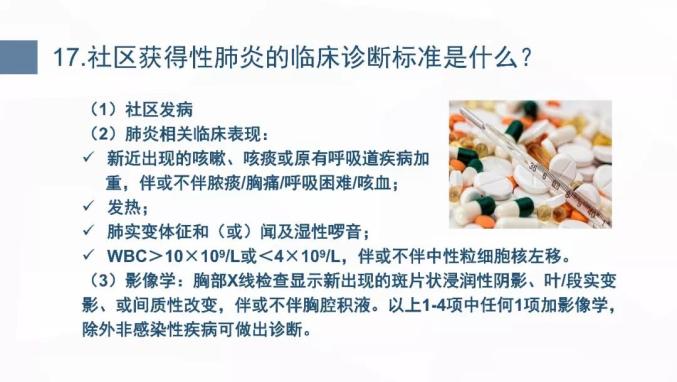 【化州疫情管控地区图表,化州市新型冠状病毒肺炎疫情防控指挥部】-第2张图片