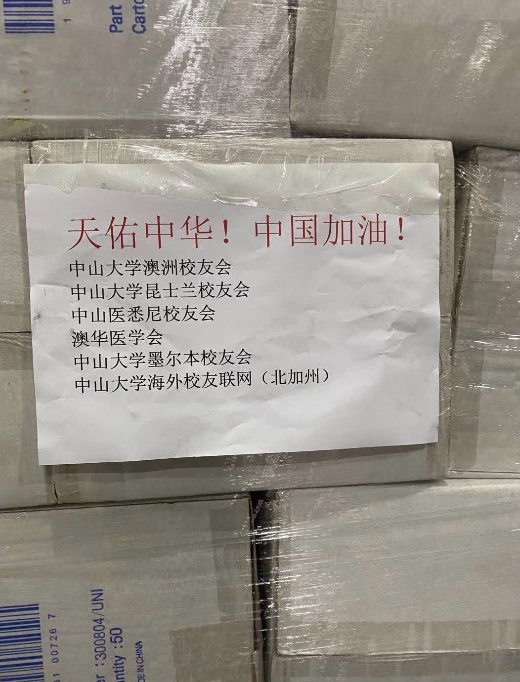 支援广州海珠疫情的地区(援助广州)-第1张图片