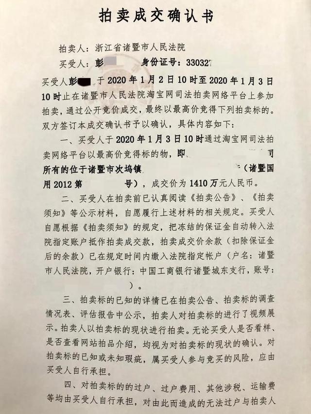 【疫情地区申请补贴怎么写,申请疫情补贴报告范文】-第3张图片