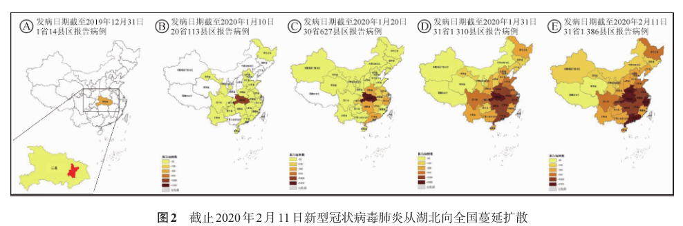 【疫情有哪些地区被封了,疫情哪些省份封锁了】-第1张图片