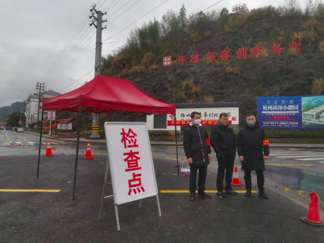 建德哪个地区有疫情了/建德哪个地区有疫情了呢-第1张图片