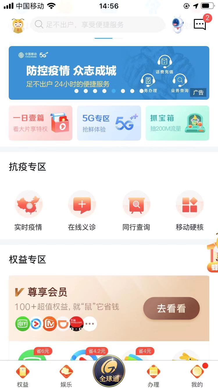 各个地区疫情查询app.查各地疫情的软件?-第1张图片