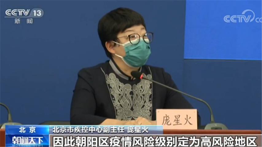 【北京疫情已经影响的地区,北京疫情有什么变化】-第1张图片