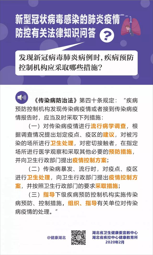 贵阳什么地区有疫情病例.贵阳市有新型冠状病毒感染者吗？-第2张图片
