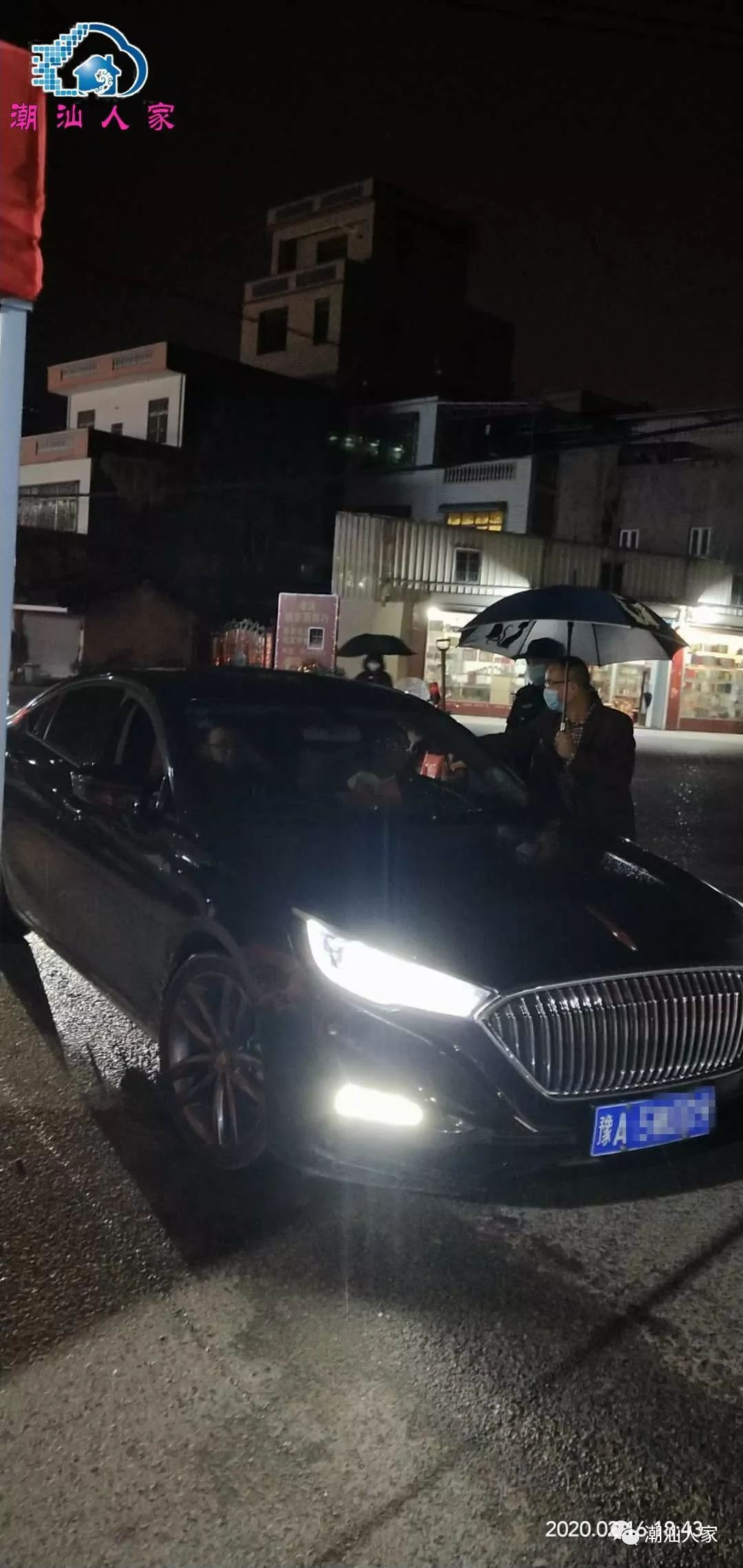 【大潮汕地区疫情严重吗,潮汕现在疫情是什么等级】-第2张图片