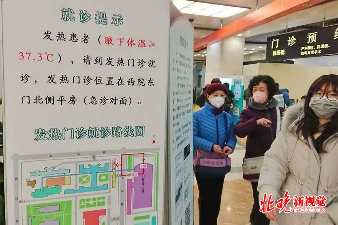 淄博哪个地区有疫情病例(淄博有新冠病毒确诊病例吗)-第1张图片