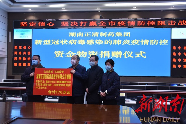 怀化地区的疫情是几月.怀化疫情实时动态？-第2张图片
