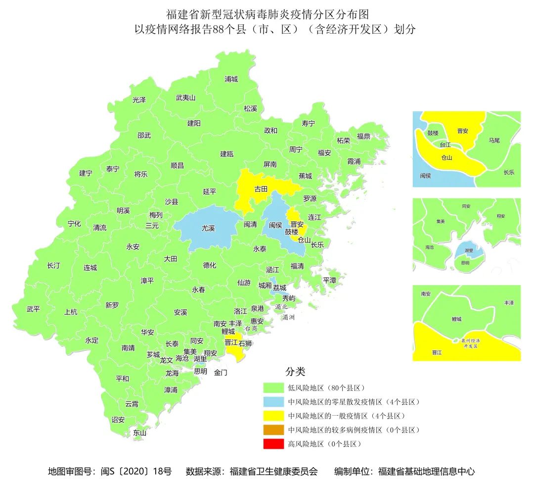 衡阳疫情在哪个地区严重(衡阳疫情属于什么风险地区)-第2张图片