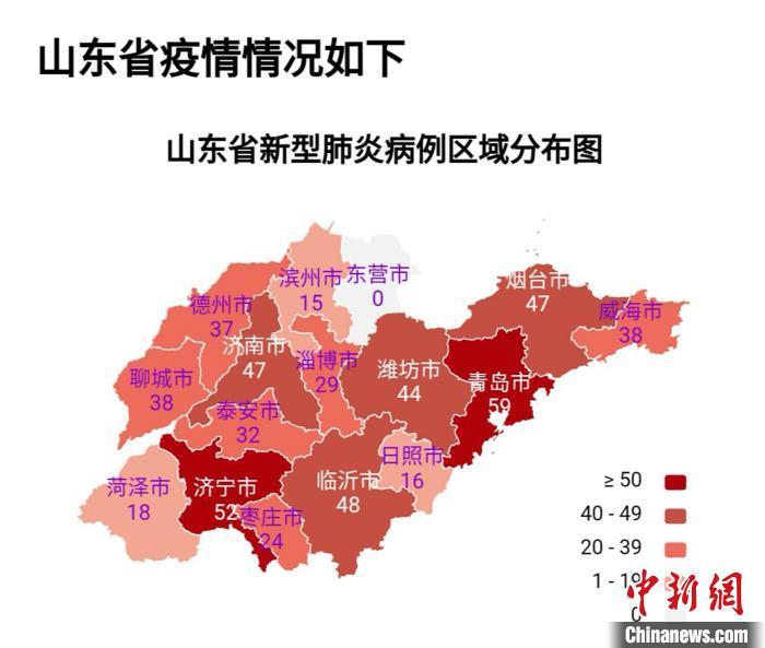 山东疫情不能发货的地区/山东疫情不能发货的地区是哪里-第3张图片