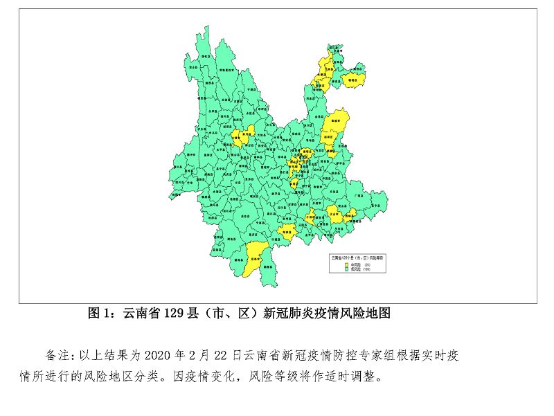 甘肃地图不显示疫情地区(甘肃地图不显示疫情地区怎么办)-第1张图片