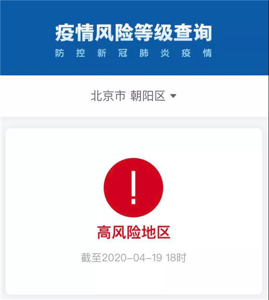 芜湖是几级疫情地区啊/芜湖市现在是什么级别新冠风险区-第1张图片
