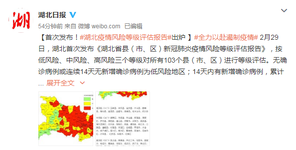 【长春最新疫情封闭地区图,长春最新疫情风险等级】-第1张图片