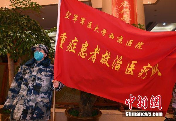 抗击疫情驰援武汉的地区/全国各地抗击疫情驰援武汉-第1张图片