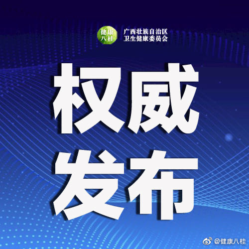 唐山地区哪有疫情了.唐山哪个地区确诊新型冠状病毒?-第2张图片