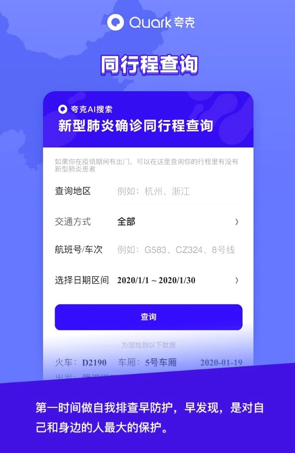疫情查询地区最新情况(疫情查询地区最新情况今天)-第1张图片
