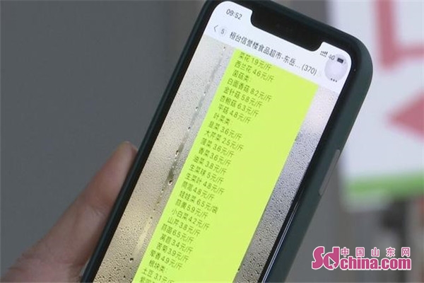 桓台什么地区有疫情了.桓台有疫情吗?-第3张图片