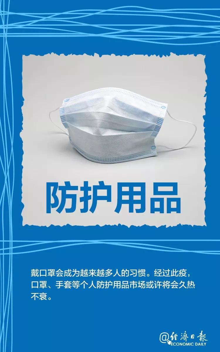 疫情取消其他地区订单/因疫情取消旅游订单-第2张图片