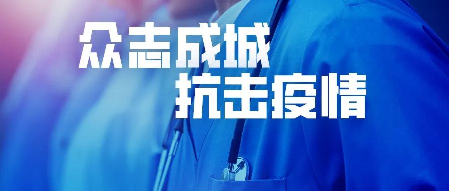 揭阳疫情地区图最新查询(揭阳疫情报告)-第1张图片
